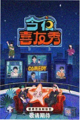 乡村爱情小说人物剧情解析