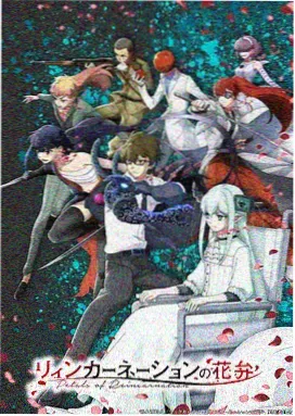 纸鸢与铁轨 书目封面